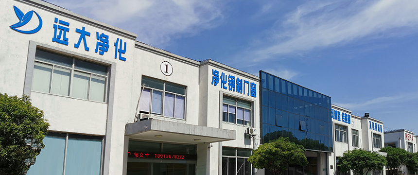 Purificazione di Suzhou Yuanda