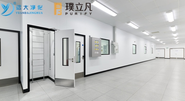 Purificazione di Suzhou Yuanda